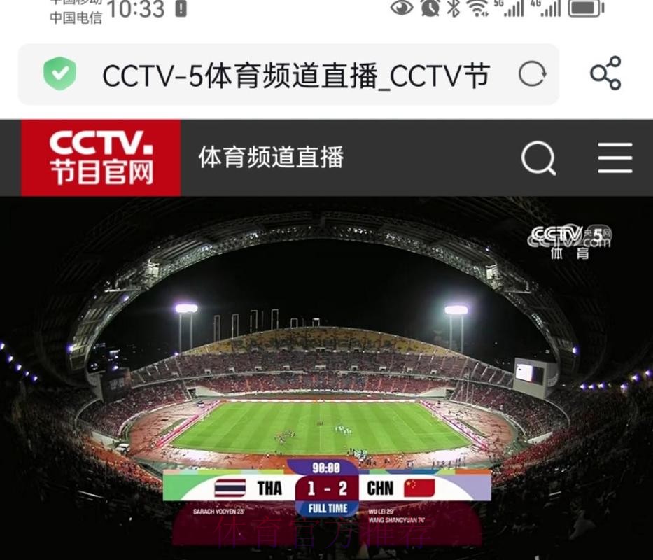 免费在线观看高清世界杯直播 免费在线观看高清世界杯直播